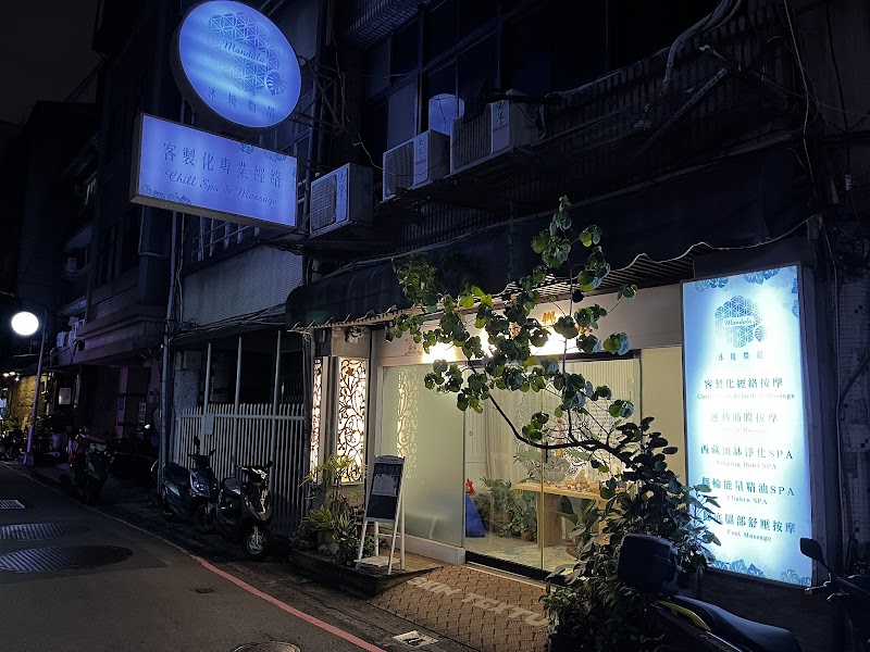 沐境微晨店家實景照片6 - 台北