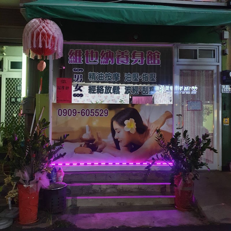 店家照片 2