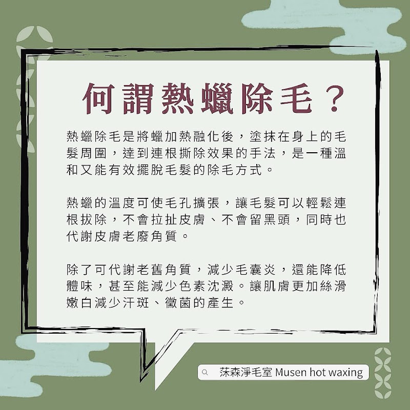 霂森男女解壓室店家實景照片5 - 新北
