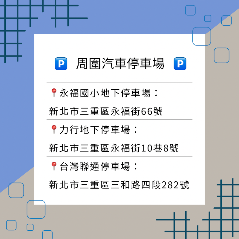 霂森男女解壓室店家實景照片6 - 新北