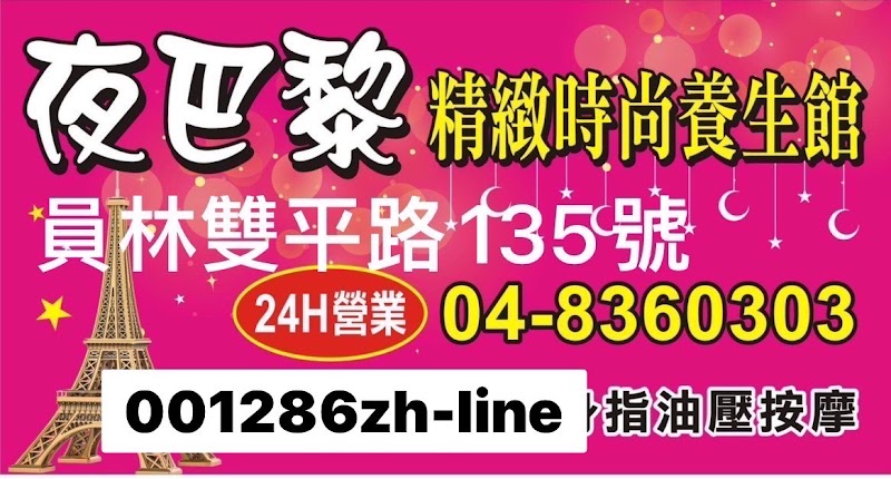 店家照片 1