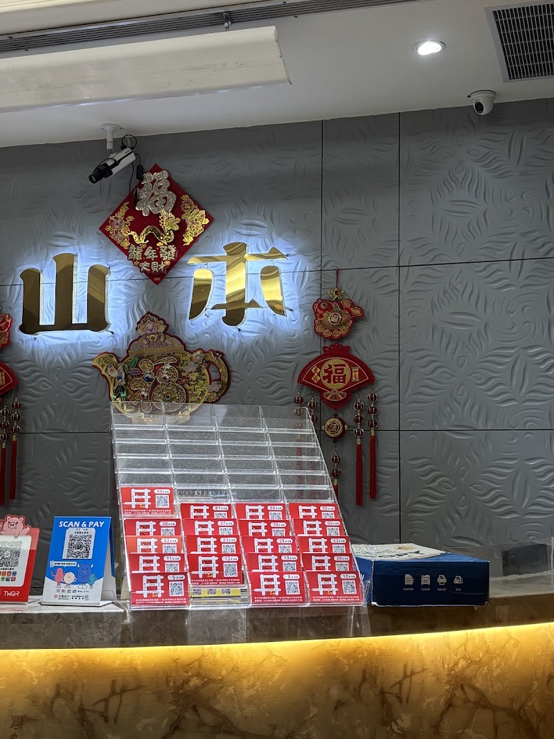 店家照片 13