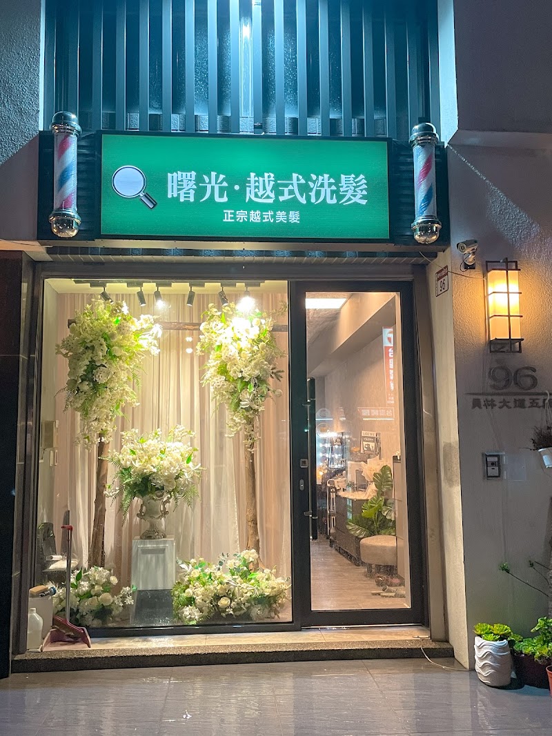 店家照片 16