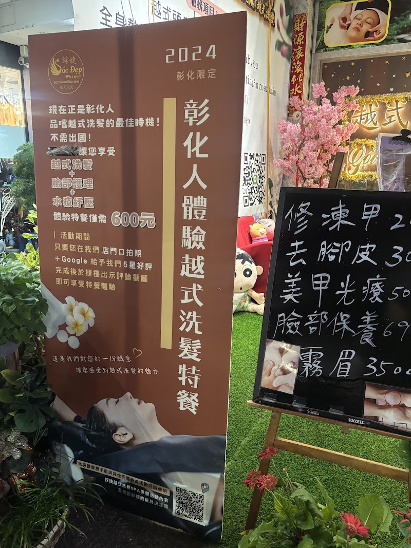 店家照片 6