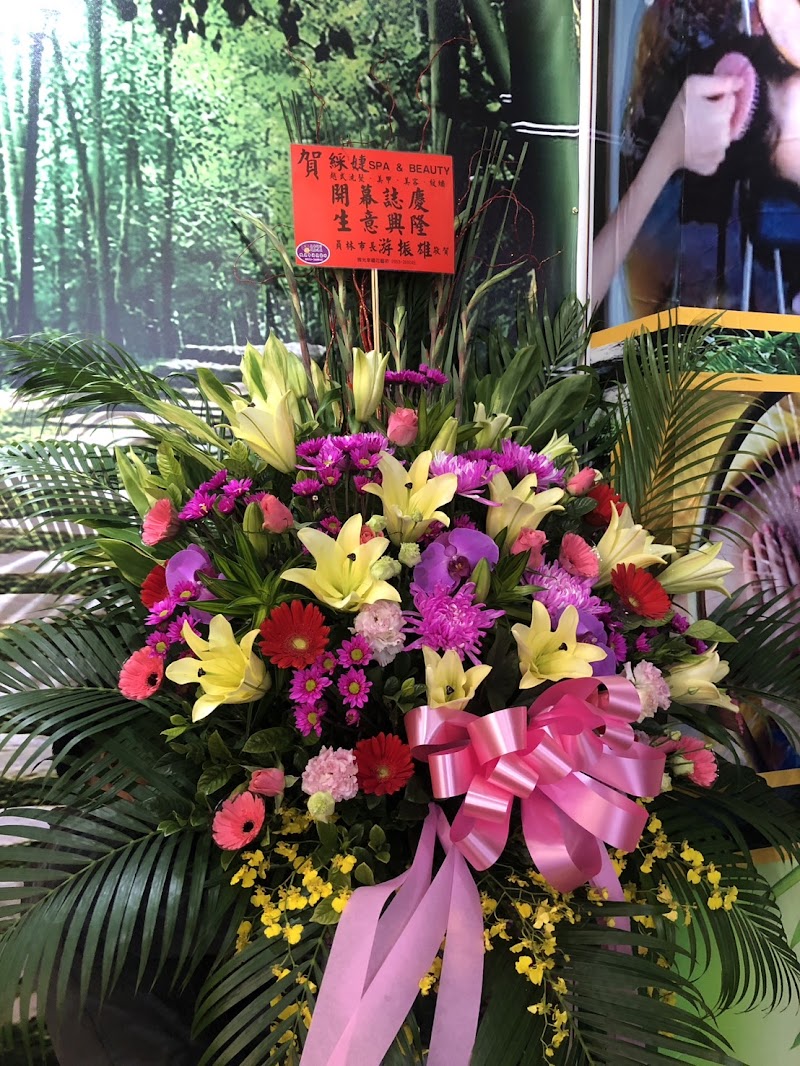 店家照片 8