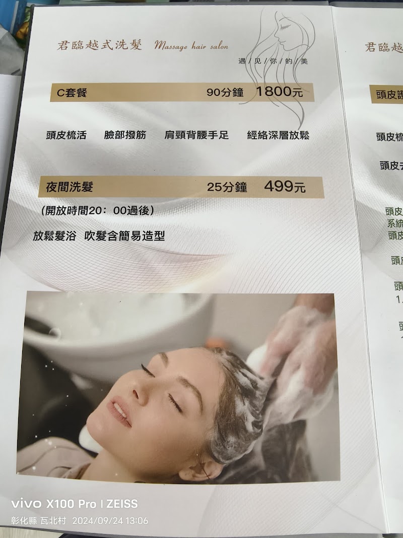店家照片 9
