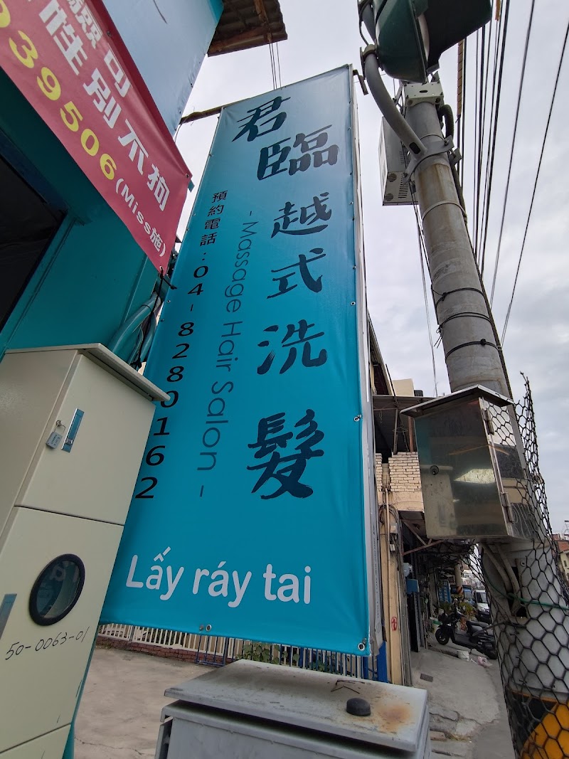 店家照片 13