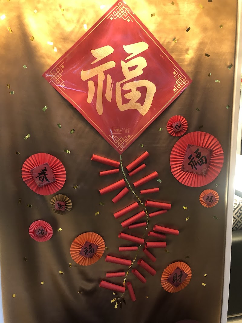 芙娜莎Spa - 店家實景照片 12 - 彰化