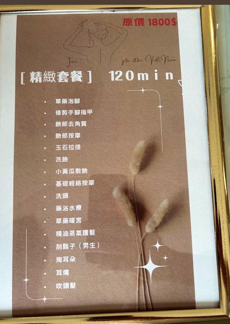 店家照片 10