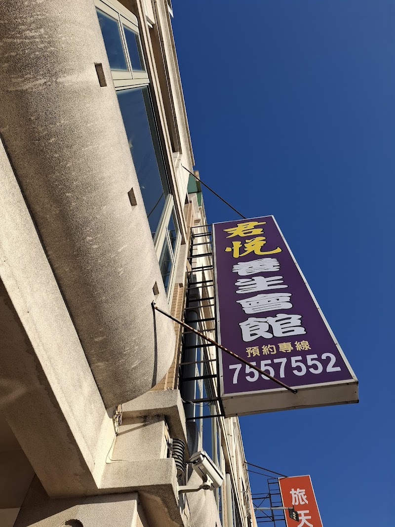 店家照片 1