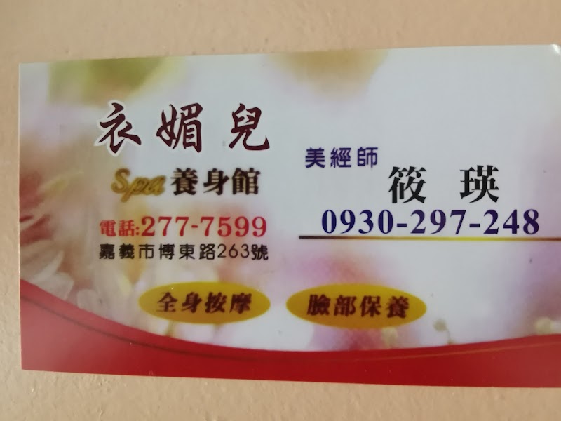 店家照片 9