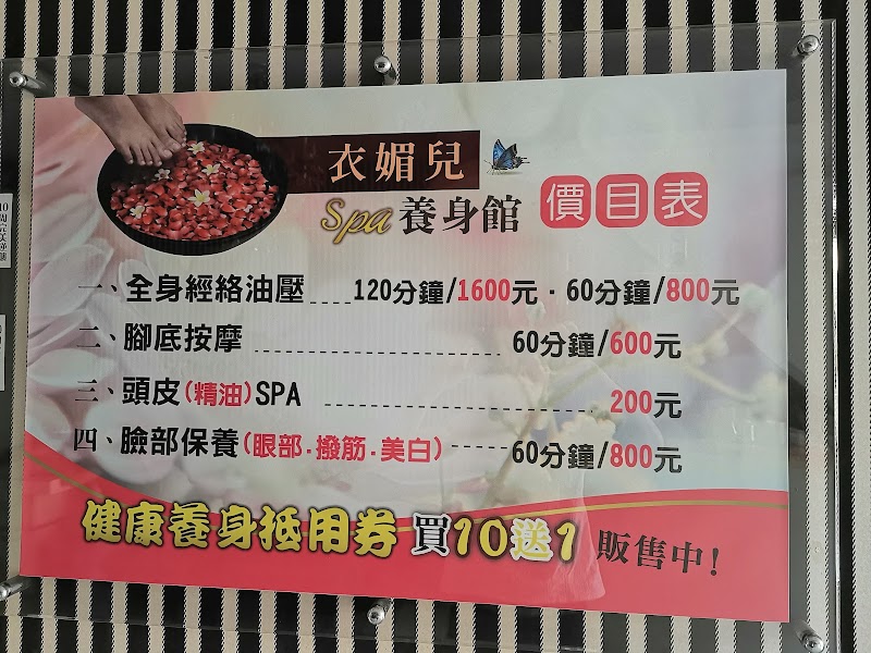 店家照片 10