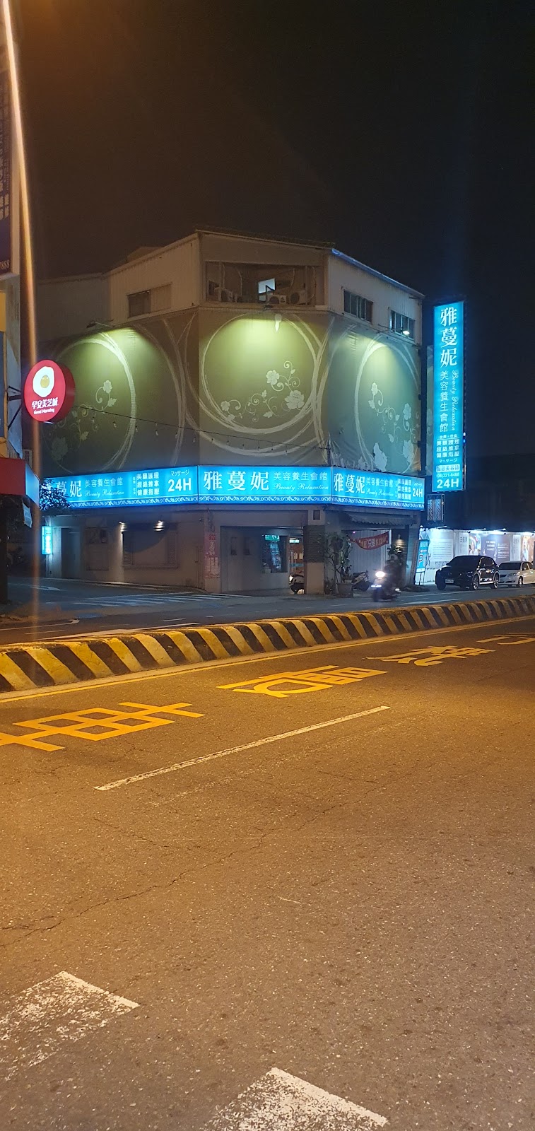 雅蔓妮美容養生館店家實景照片1 - 台南