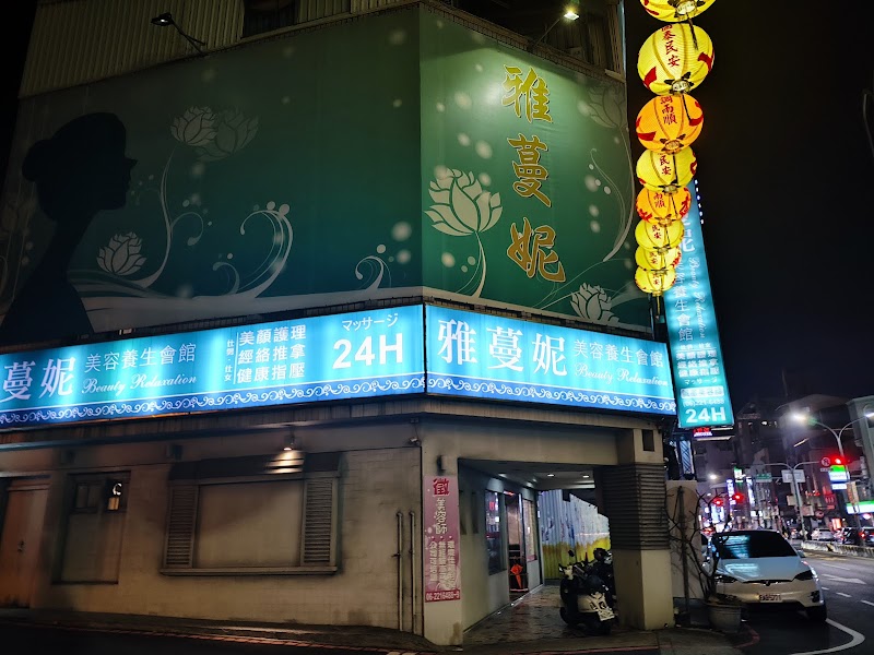 雅蔓妮美容養生館店家實景照片3 - 台南
