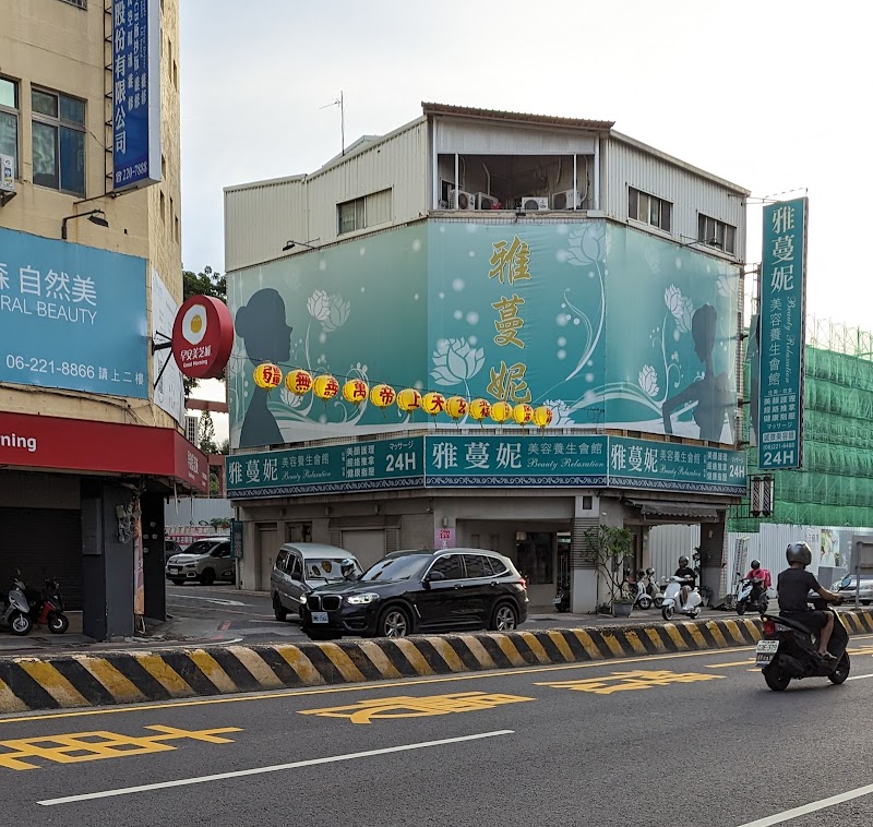 雅蔓妮美容養生館店家實景照片4 - 台南