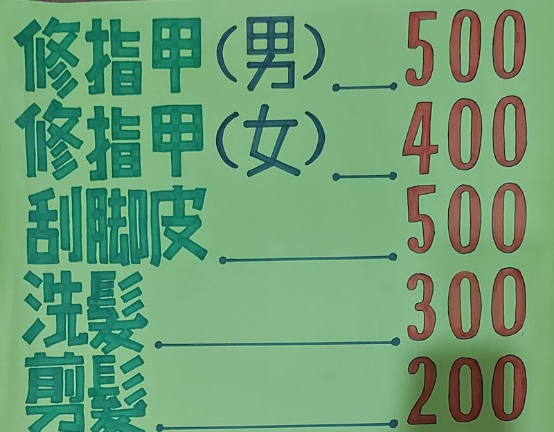 恩晴越式洗頭店家實景照片4 - 台南