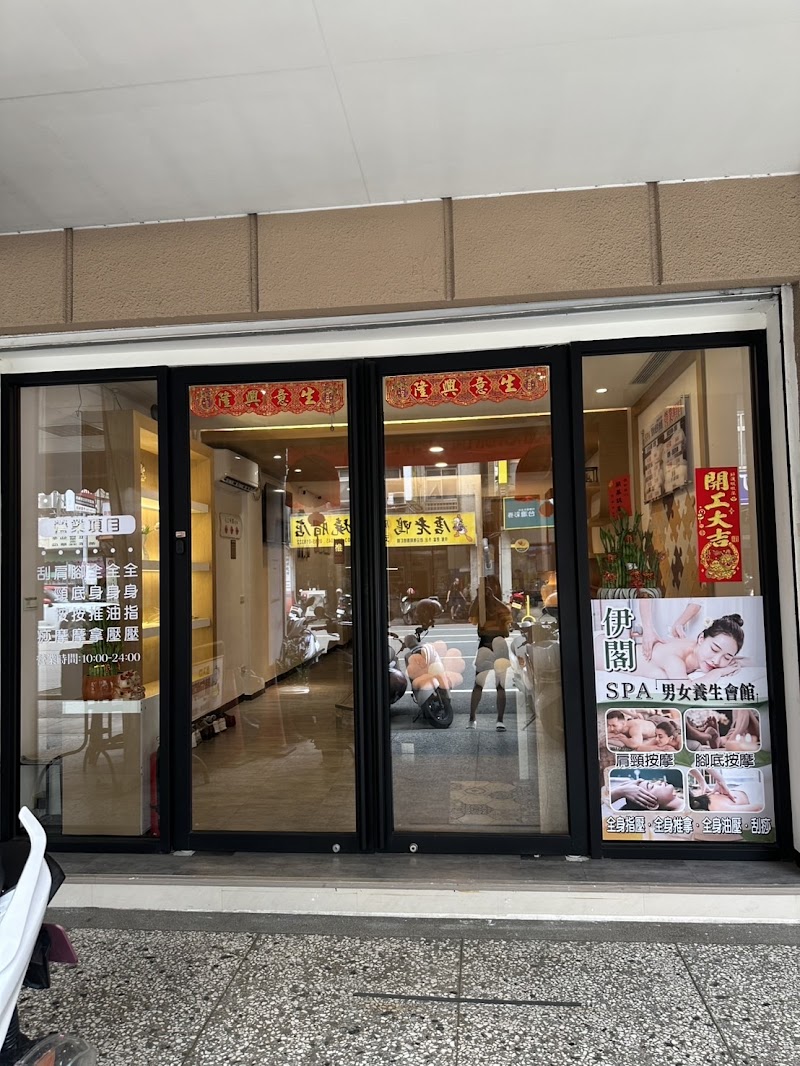 店家照片 9