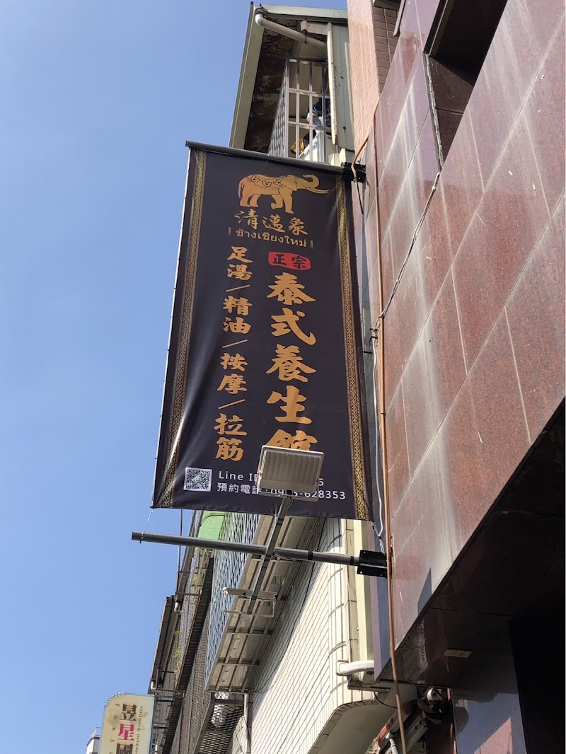 店家照片 3