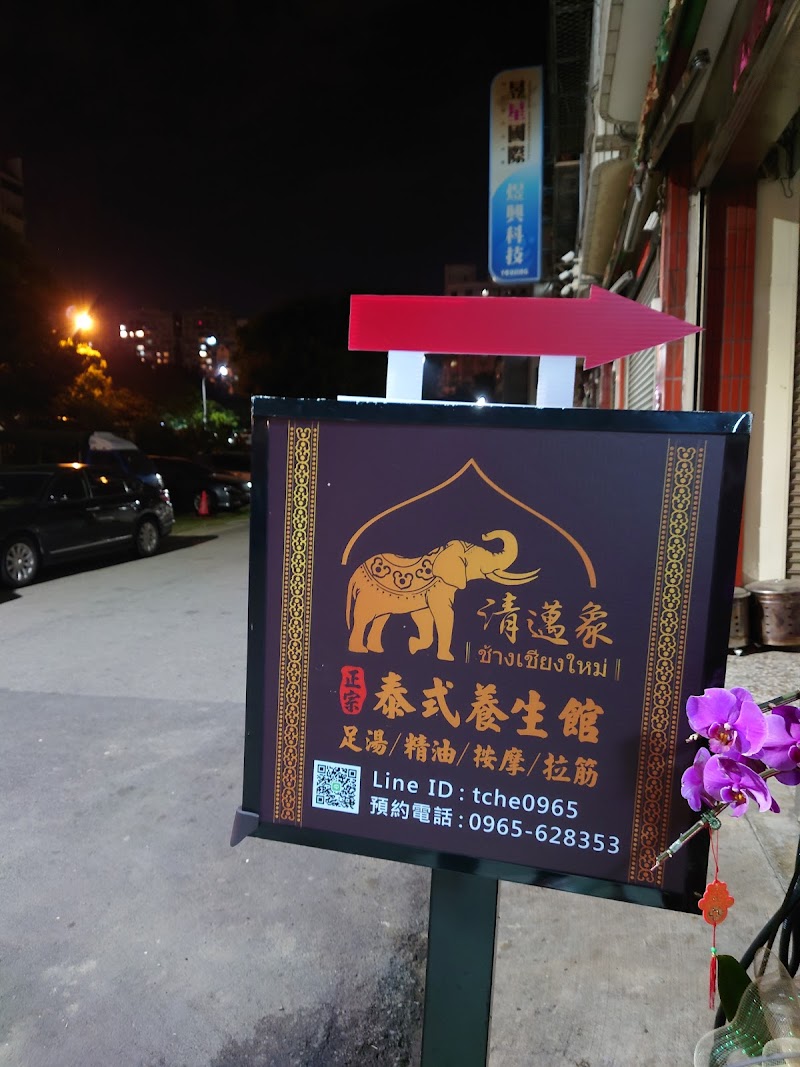店家照片 9