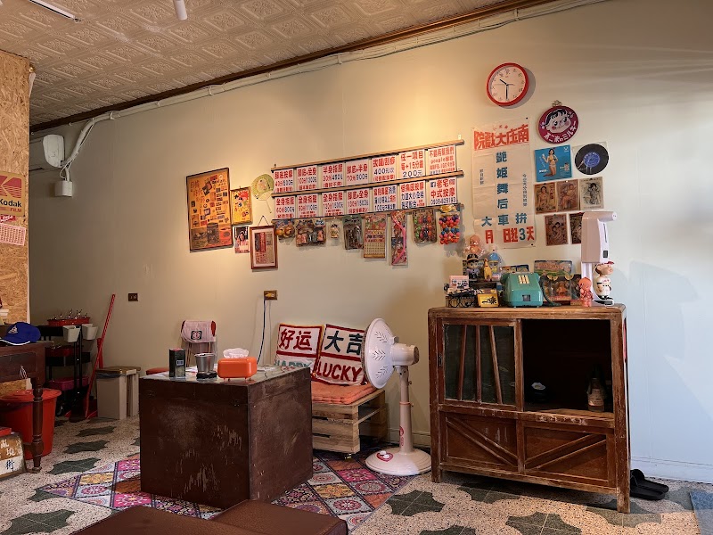店家照片 1