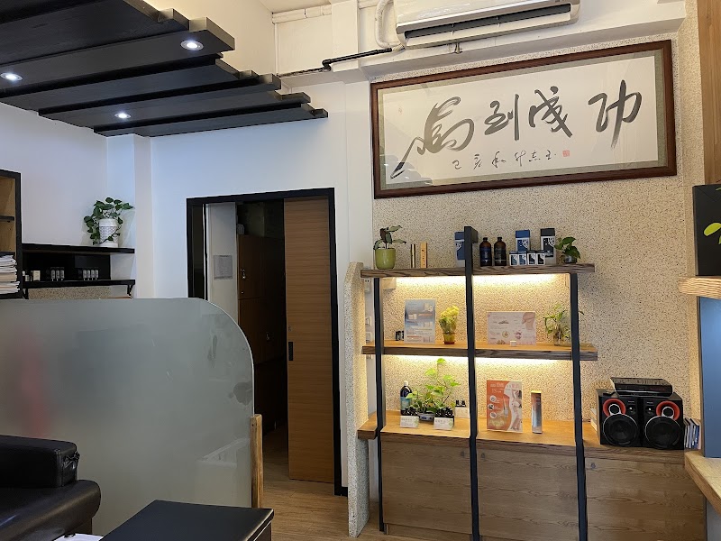 店家照片 3