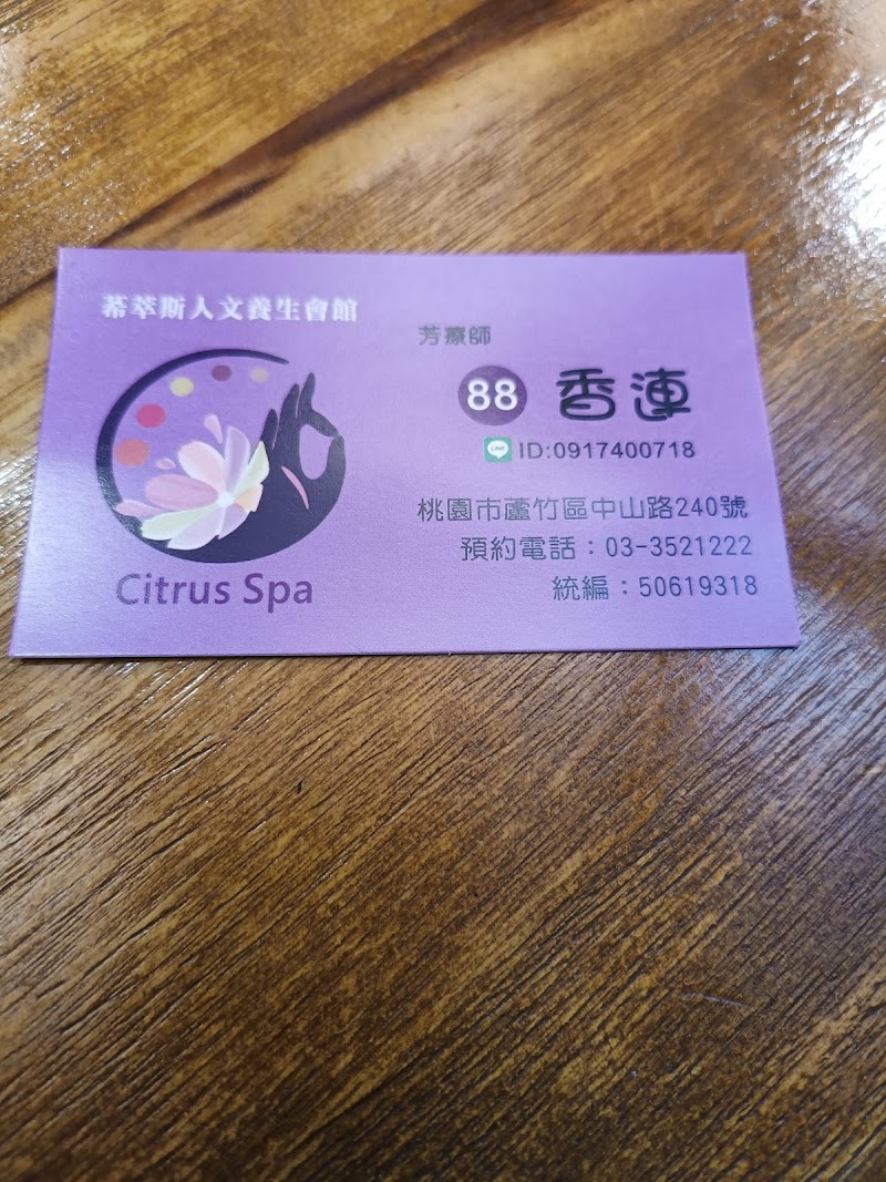 店家照片 4