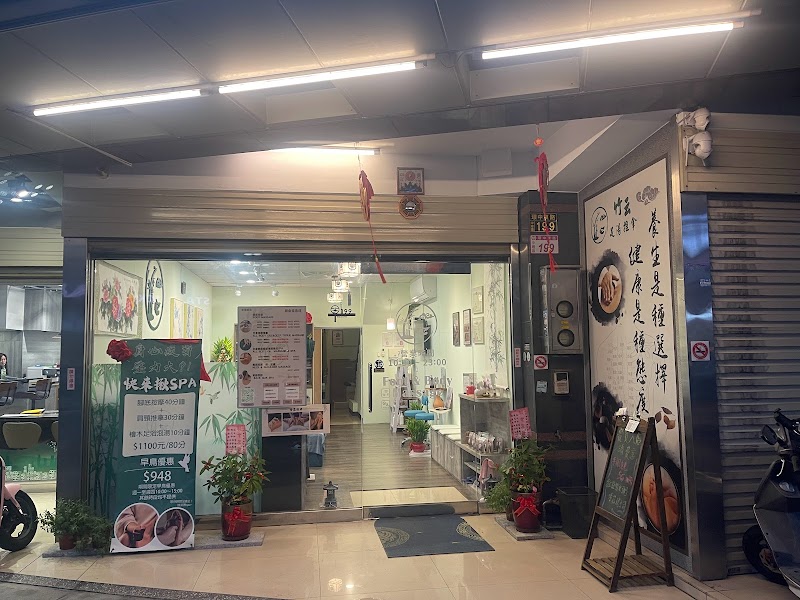 店家照片 2