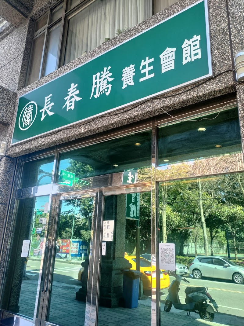 店家照片 1