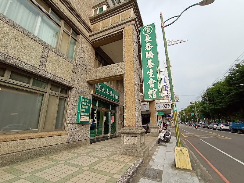 店家照片 3