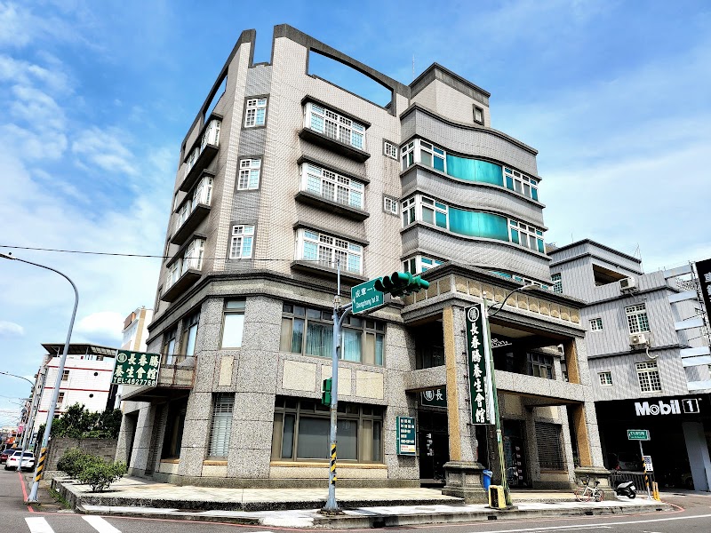 店家照片 4