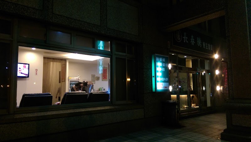 店家照片 5