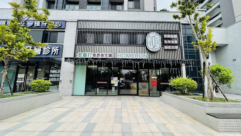 店家照片 1