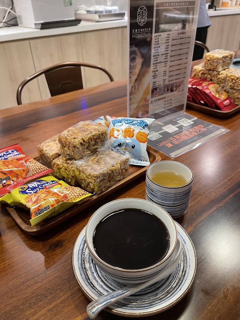 店家照片 3