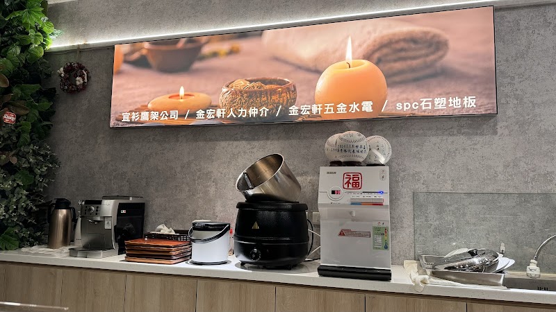 店家照片 5