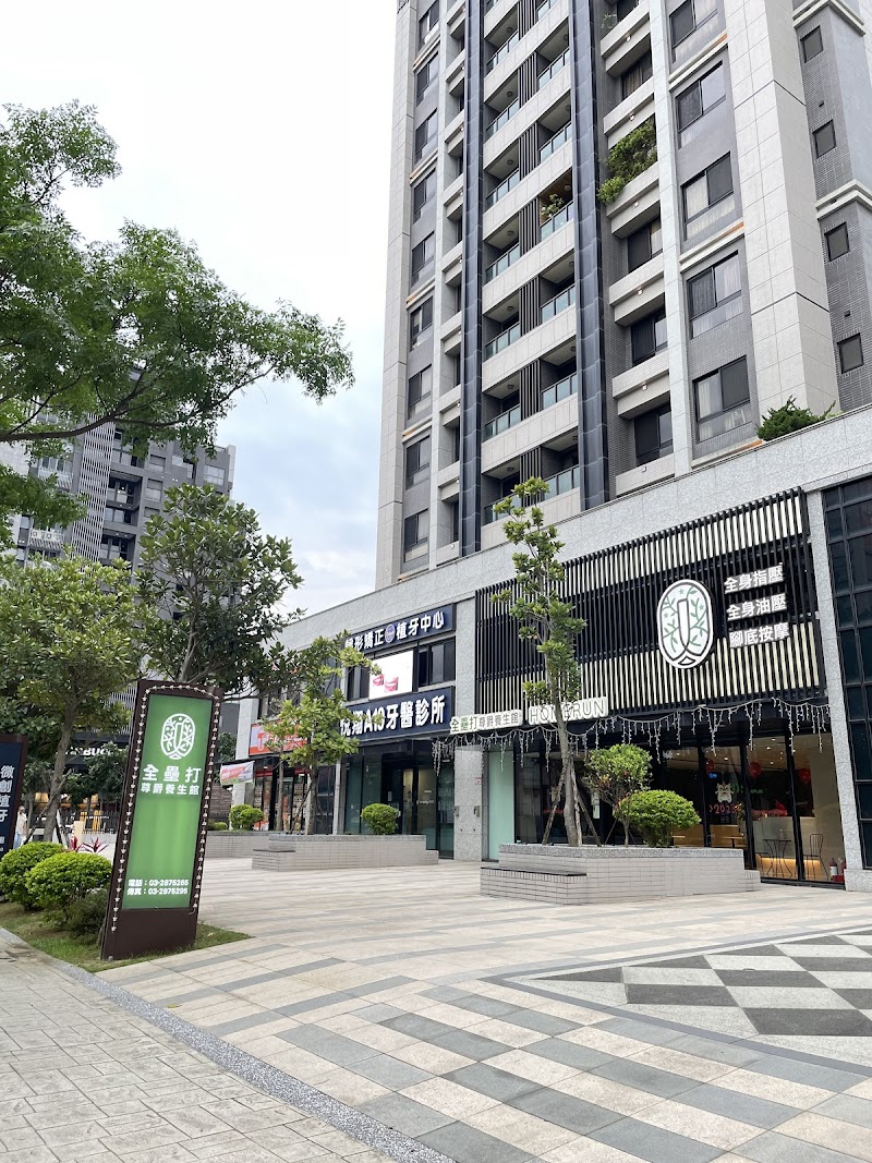店家照片 8