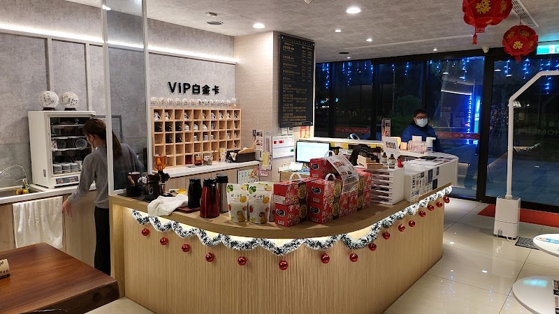 店家照片 9