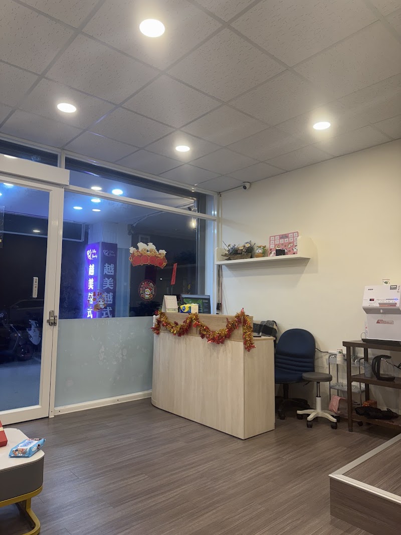 越美越式洗髮店家實景照片8 - 桃園