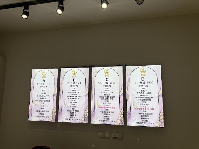 金星越式洗髮-新竹旗艦店店家實景照片3 - 新竹