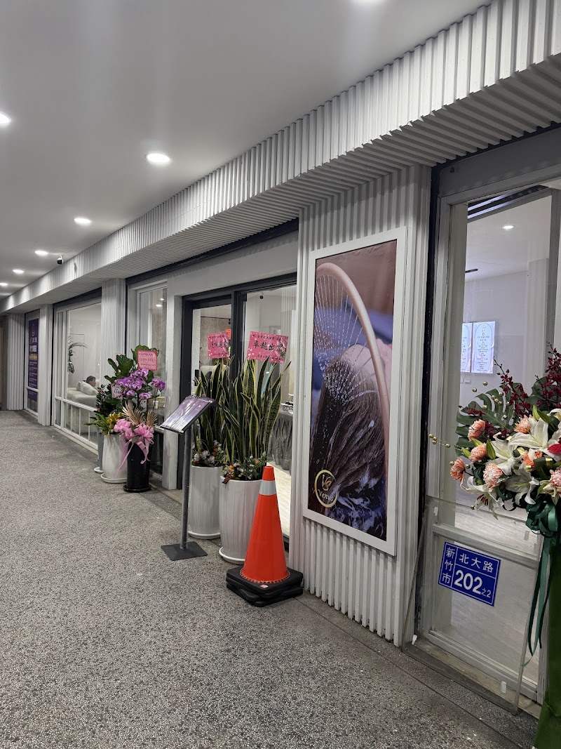 金星越式洗髮-新竹旗艦店店家實景照片7 - 新竹