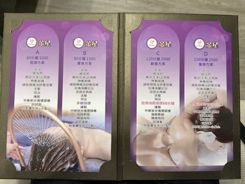 金星越式洗髮-新竹旗艦店店家實景照片8 - 新竹