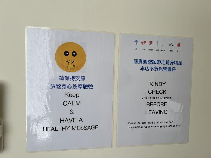 舒活越式洗髮按摩店家實景照片4 - 新竹