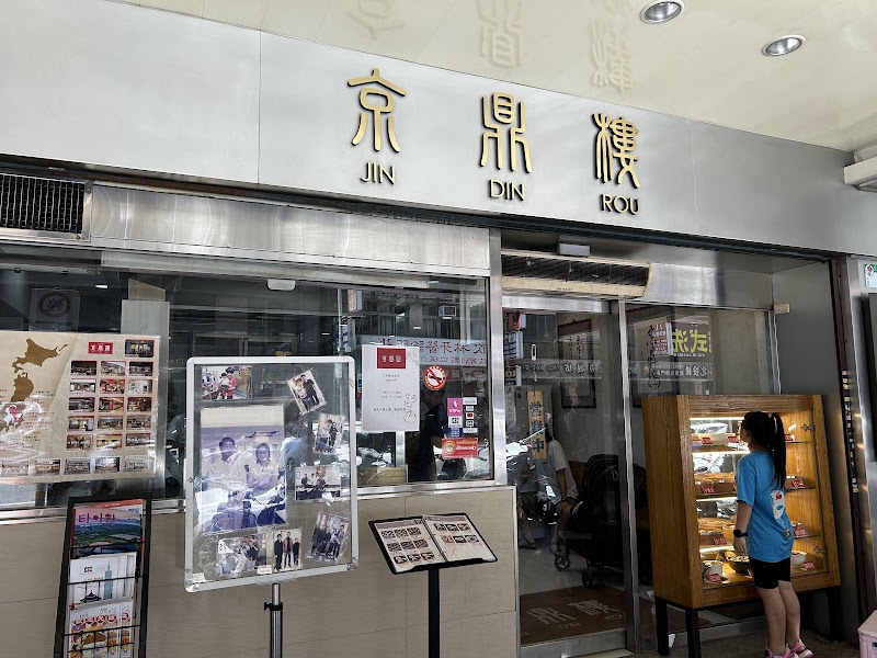 星光閃閃時尚生活館店家實景照片1 - 台北