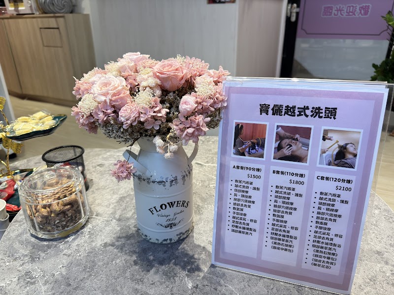 寶儷越式洗頭店家實景照片1 - 台北