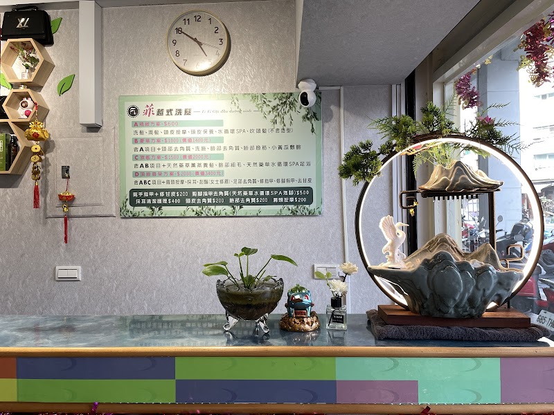 菲越式洗髮SPA店家實景照片7 - 高雄
