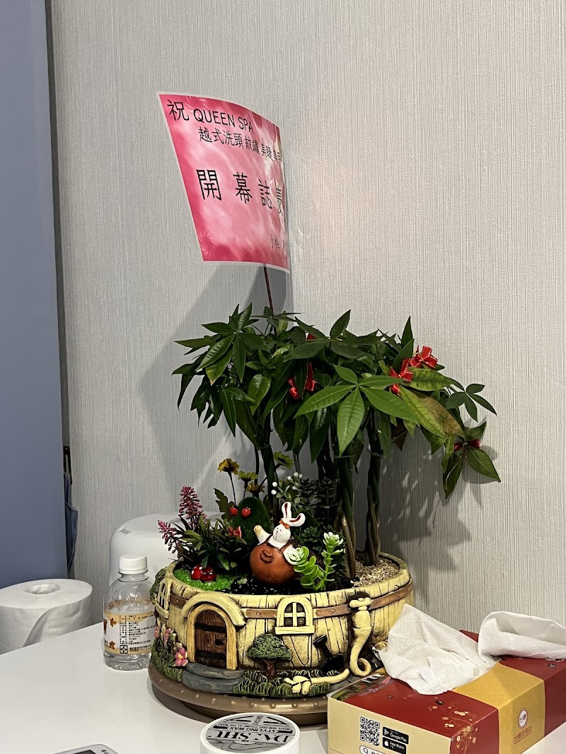 Eva 2店越式洗髮SPA店家實景照片13 - 高雄