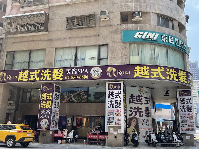 Rosa越式洗髮-高雄店店家實景照片2 - 高雄