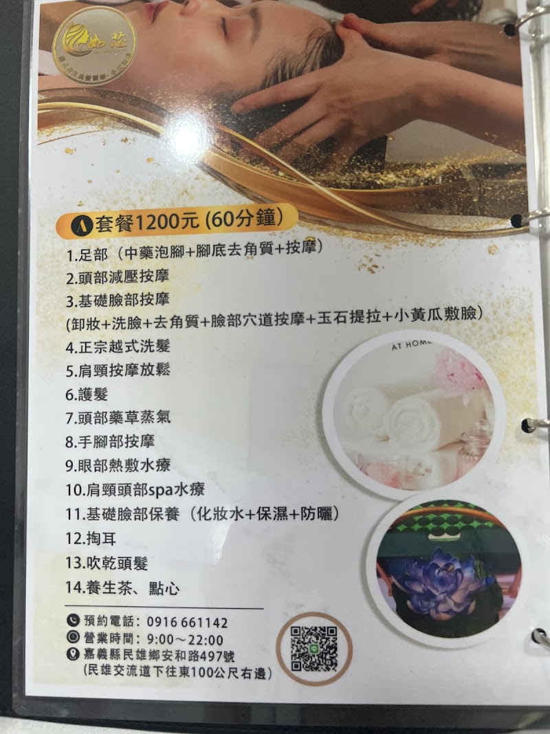 店家照片 7