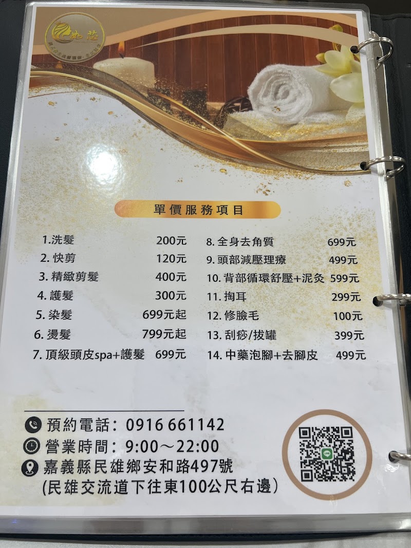 店家照片 9