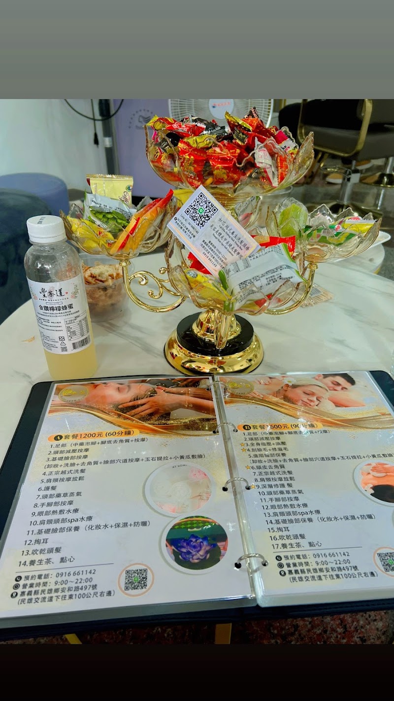 店家照片 11