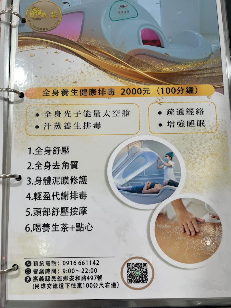 店家照片 12